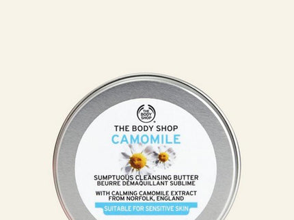 The Body Shop Camomile Sumptuous Cleansing Butter - 20 ml
