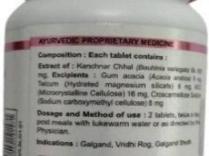 Patanjali Divya Kanchnar Ghanvati