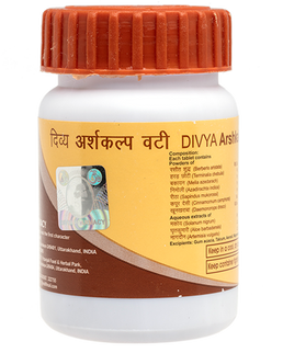 Patanjali Divya Arshkalp Vati