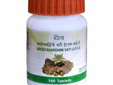 Patanjali Divya Arogyavardhini Vati