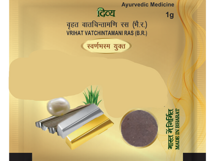 Patanjali Divya Vrihat Vatchintamani Ras - 1 gms
