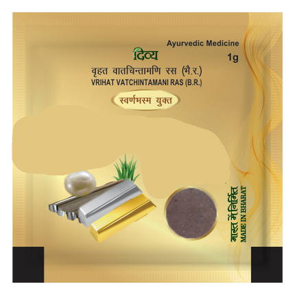 Patanjali Divya Vrihat Vatchintamani Ras - 1 gms