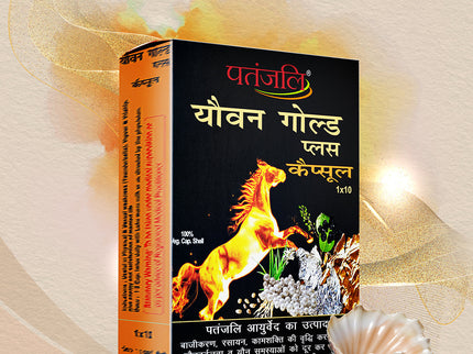 patanjali ayurveda youvan gold plus capsule - 10 capsules