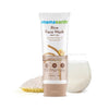 Rice Face Wash With Rice Water & Niacinamide for Glass Skin - 100 ml - Shoppiearth