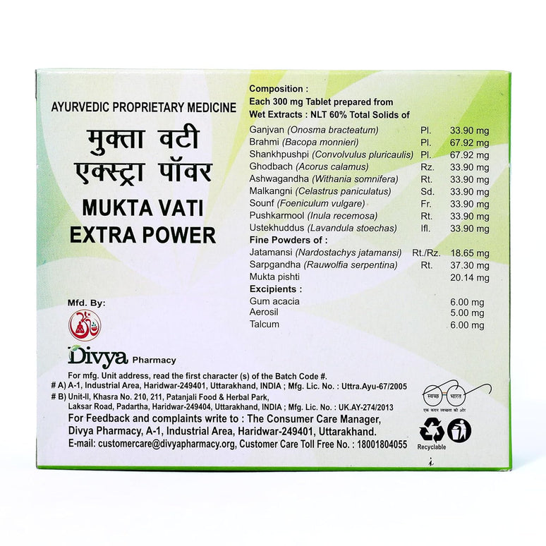Patanjali Divya Mukta Vati Extra 120 Tabs