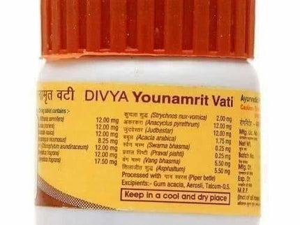 Patanjali Divya Youvnamrit Vati