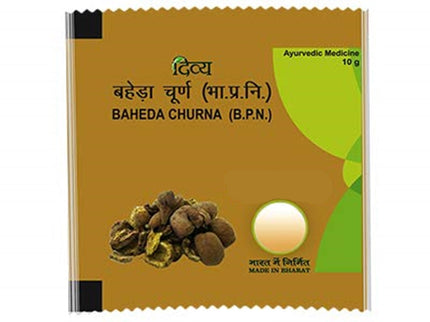 Patanjali Divya Baheda Churna