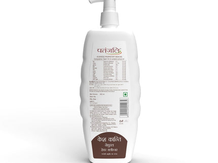 Patanjali Kesh Kanti Natural Shampoo - 450 ml (Pack of 2)