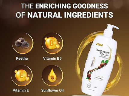 Patanjali Kesh Kanti Reetha Hair Cleanser - 650 ml