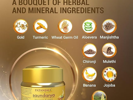 Patanjali Swarna Kanti Cream - 15 gms