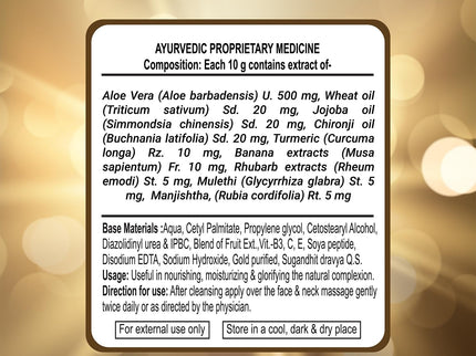 Patanjali Swarna Kanti Cream - 15 gms