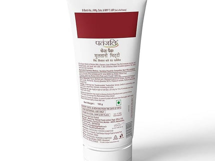 Patanjali Multani Mitti Face Pack - 100 gms