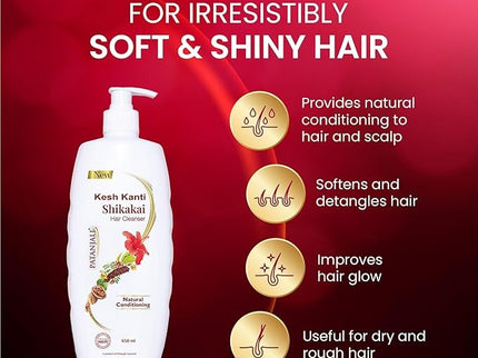Patanjali Kesh Kanti Shikakai Hair Cleanser - 650 ml