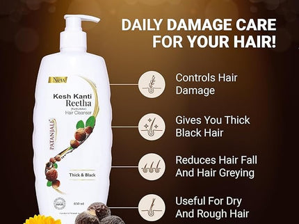 Patanjali Kesh Kanti Reetha Hair Cleanser - 650 ml