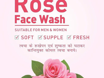 Patanjali Rose Face Wash - 100 gms