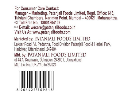 Patanjali Multani Mitti Face Pack - 100 gms