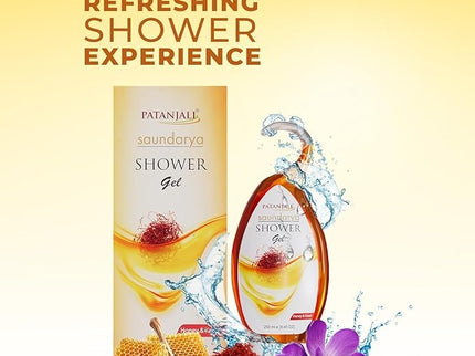 Patanjali Shower Gel - 250 ml (Pack of 2)