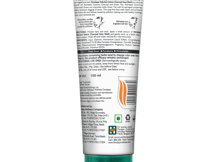 Himalaya Pollution Detox Charcoal Face Wash