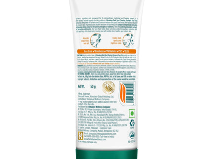 Himalaya Dark Spot Clearing Turmeric Face Pack
