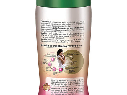 Zandu StriVeda Satavari Lactation Supplement - 210 gms