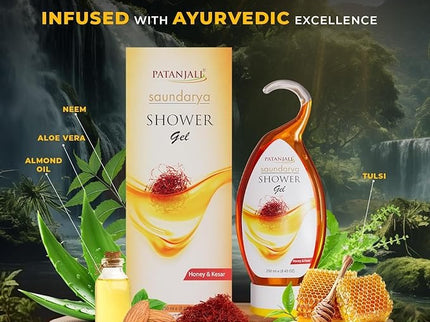 Patanjali Shower Gel - 250 ml (Pack of 2)