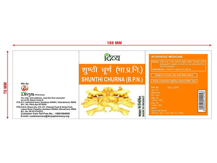 Patanjali Divya Shunthi Churna - 100 gms