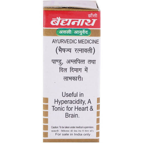 Baidyanath Jhansi Chintamani Chaturmukh Ras With Gold