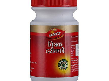 Dabur Chitrak Haritaki - 250 gms
