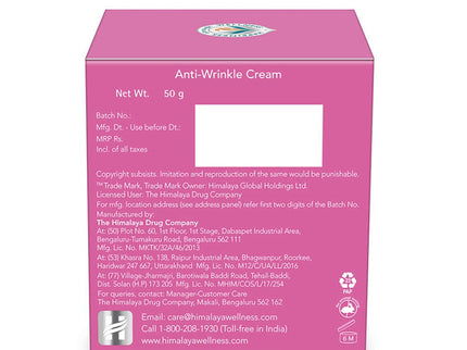 Himalaya Anti Wrinkle Cream