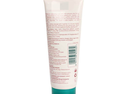 Himalaya Clear Complexion Brightening Face Wash