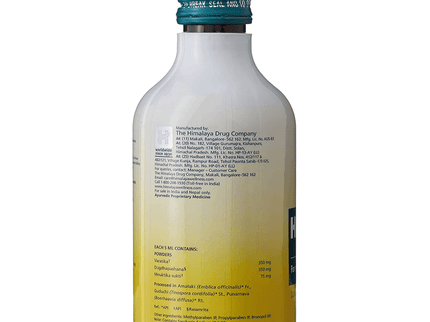 Himalaya Herbals Himcocid SF Syrup