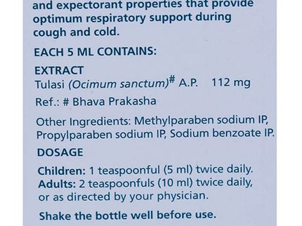 Himalaya Pure Herbs Tulasi Syrup