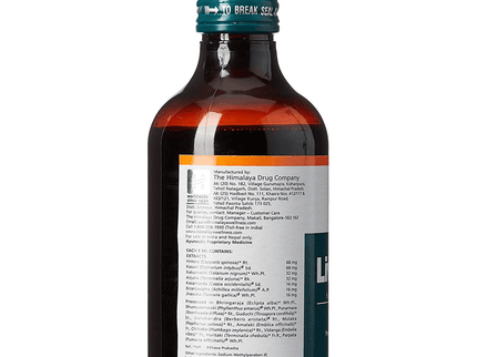Himalaya Liv.52 DS Syrup