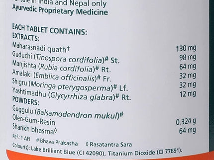 Himalaya Septilin Tablets - 60 Tablets