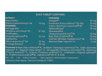 Himalaya Tentex Forte Tablets - 100 tablets