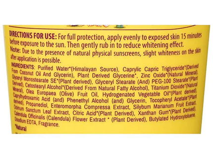 Lotus Herbals Baby+ Spf 20 PA+++ Sunscreen