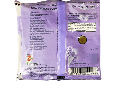 Patanjali Kayakalp Kwath  - 100 gms