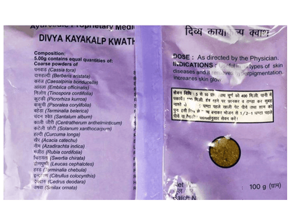 Patanjali Kayakalp Kwath  - 100 gms