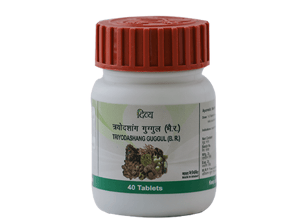 Patanjali Triyodashang Guggul