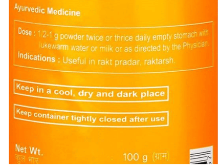 Patanjali Divya NaagKesar Churna - 100 gms