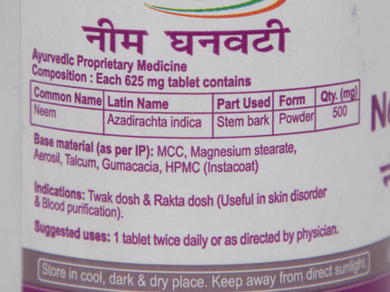 Patanjali Neem Ghan Vati - 60 Tabs