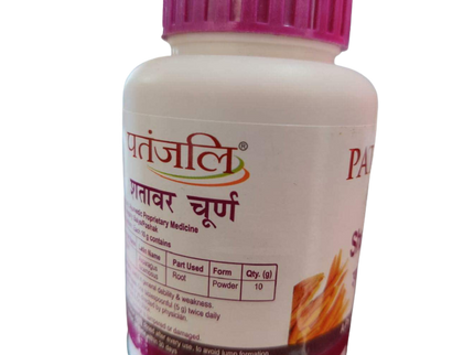 Patanjali Divya Shatavar Churna