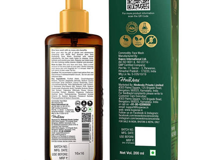 Wow Skin Science Aloe Vera Hydrating Face Wash