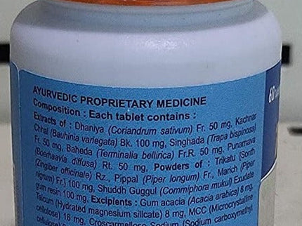 Patanjali Divya Thyrogrit Tablets - 60 Tablets