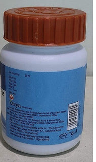 Patanjali Divya Thyrogrit Tablets - 60 Tablets