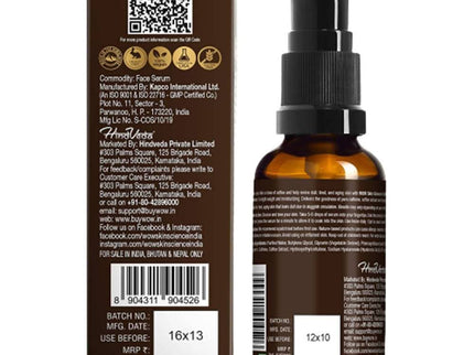 Wow Skin Science Caffeine Face Serum - 30 ml