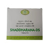 AVN Ayurveda Shaddharana DS Tablets -120 tabs - Shoppiearth