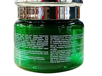 Patanjali Aloe Vera Moisturizing Cream for Face - 50 gms