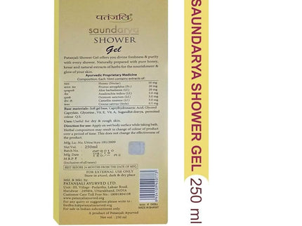 Patanjali Shower Gel - 250 ml