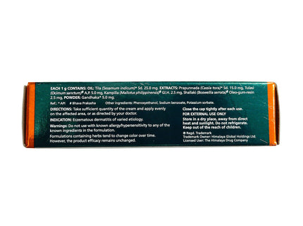 Himalaya Vegecort Cream - 30 gms
